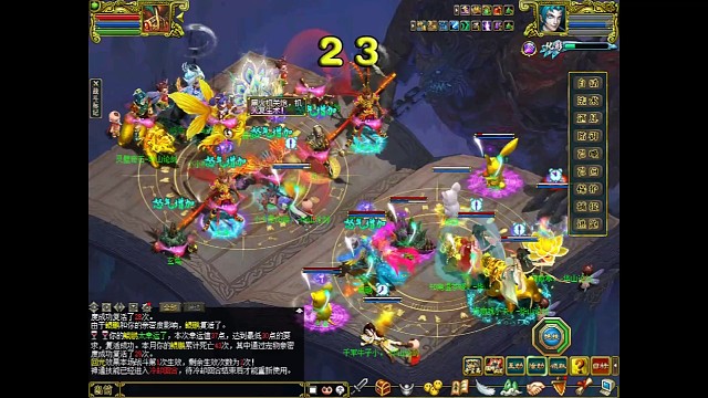 129跨服试道华山内战第一篇