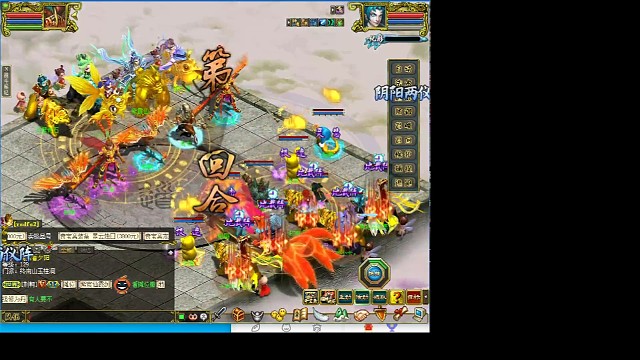 华山129试道第二篇