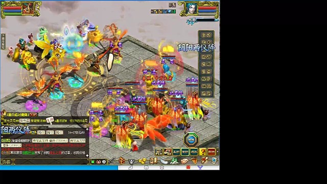 华山129试道第三篇