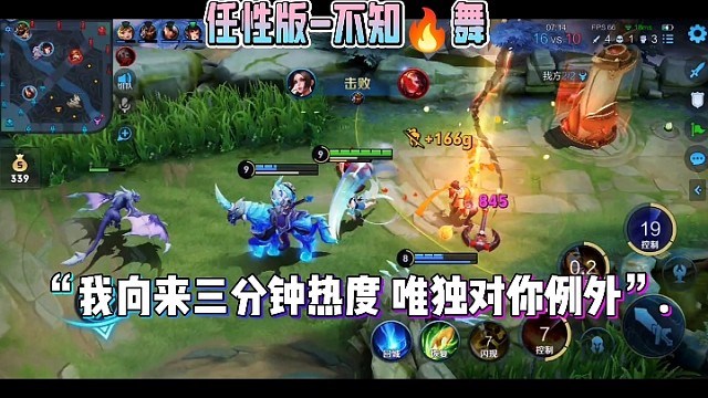 #王者荣耀原创激励计划