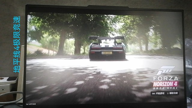 地平线4极限竞速