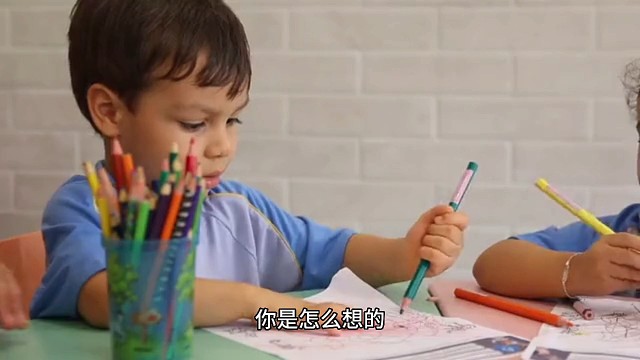你是怎么想的
