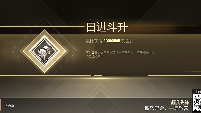 又是搬砖的一天