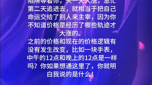 逻辑决定成败，不要以为一切和你想象一样