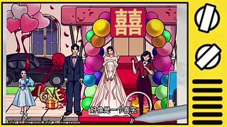 這真是一個(gè)奇葩游戲！婚紗既然是塑料婚紗？頭一次見(jiàn)