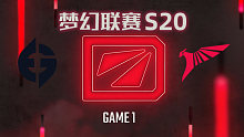 EG vs Talon-1 梦幻联赛S20