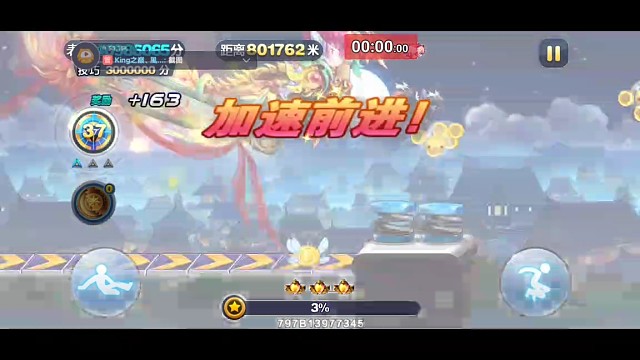 少年新宝物，省时省力省心。。。