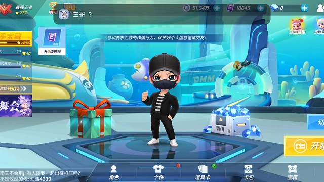 我为@逃跑吧！少年发布视频。