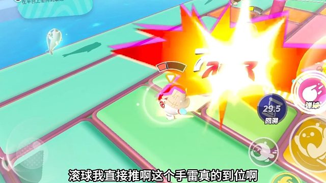 蛋仔派对高光时刻