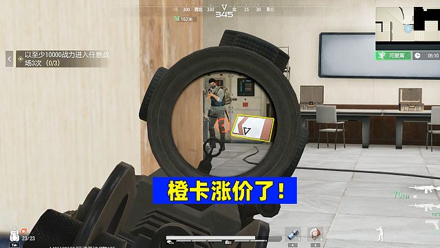 超凡先锋：橙卡涨价啦！还不来捡垃圾换米吗？