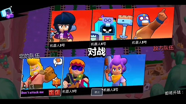 荒野三周年.我们一起嗨！