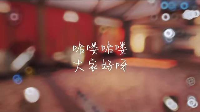 新人来啰，我是幽梦（YOSMONDG），多多指教～