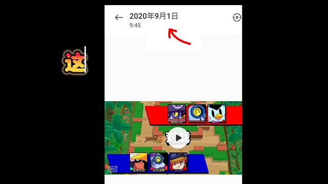 国服远古老素材