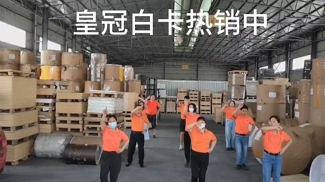 皇冠白卡热销中