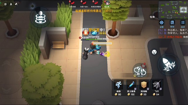 我为@逃跑吧！少年发布视频