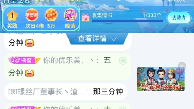 芥末呀