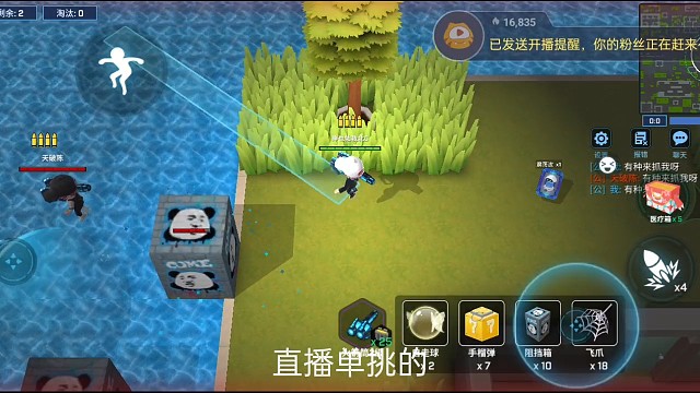 逃跑吧少年，单挑