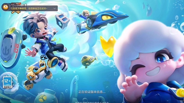 逃跑吧少年，希望官方能看到