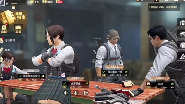 超凡先锋沙漠国服卡宾