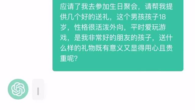 可以帮我看看它给的意见好不好吗？