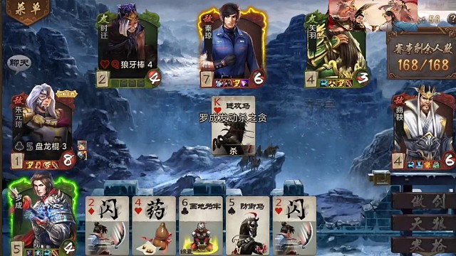 天狼罗成残血强杀