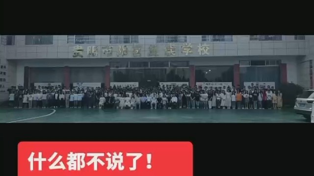 哇哦，不是吧不是吧