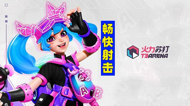 火力苏打：射击新手游，媲美守望轻松爽玩