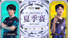 DOU5 vs TE溯 常规赛W
