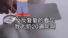 大白天的你让狗狗看太奶20遍。