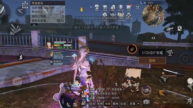 快跑啊