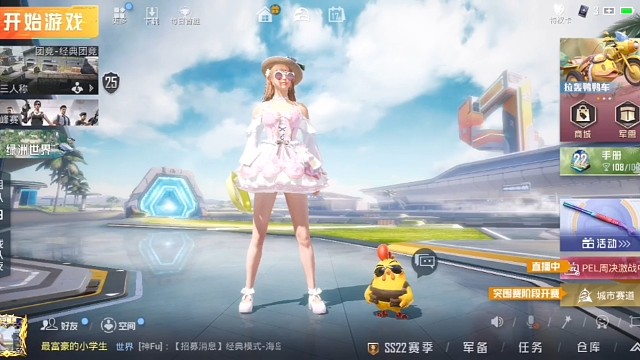 我虽然很厉害，但也不是非常的厉害