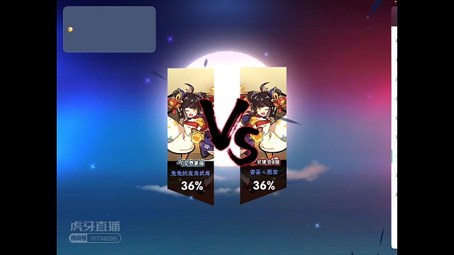 6.17兔兔VS安妥头目战