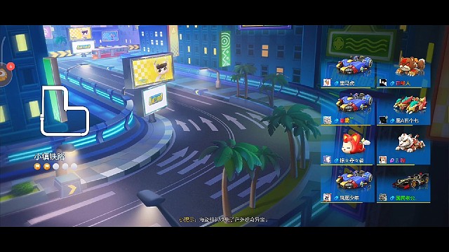 对付看图个乐呵