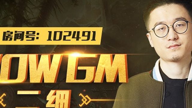 10.1-二细惩戒骑26强韧全限时之奈萨鲁斯