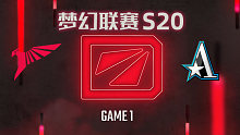 Talon vs Aster-1 梦幻联赛S20