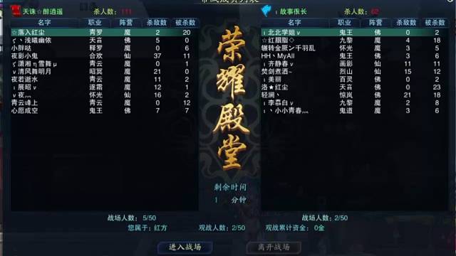 帮战视频整合版