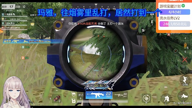 穿煙打人