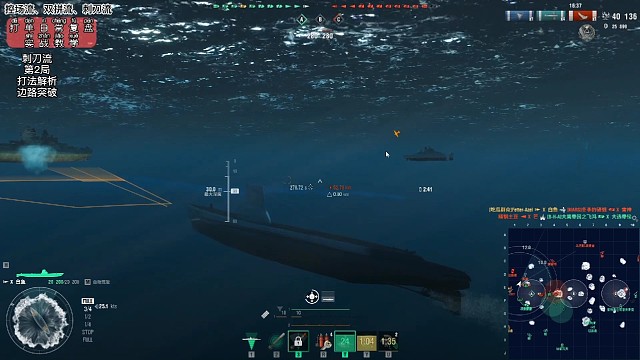 水下刺客；榨干每一颗鱼雷价值