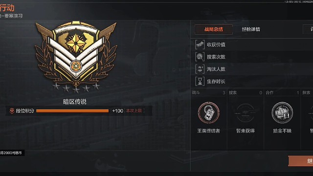 一个实力与运气并存的主播