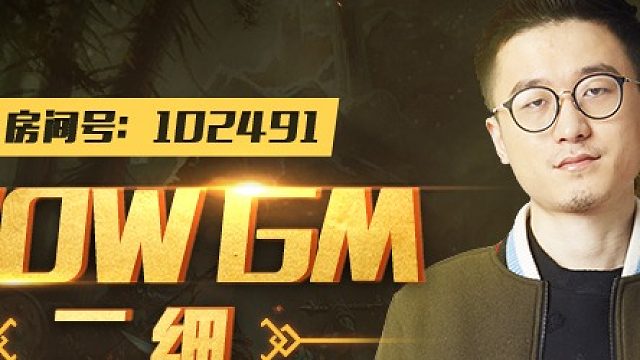 10.1-二细惩戒骑26强韧全限时之地渊孢林