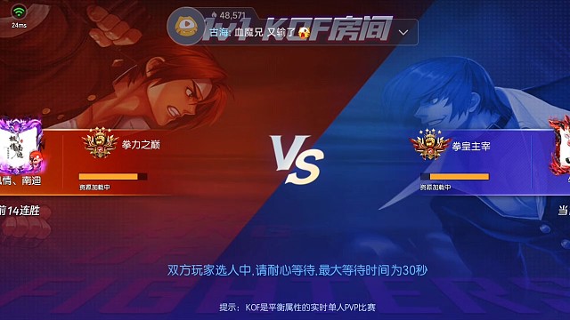 高手切磋第二局