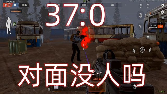 暗区突围：北山袭击案，结果37比0，这是PVE模式吗？