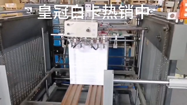 皇冠白卡热销中