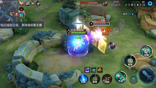 差一点还有鲁班