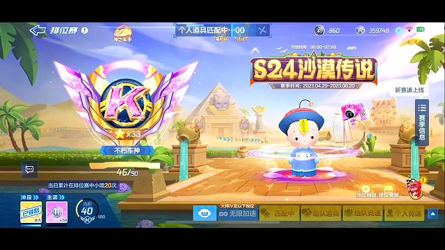 水瓶绝绝子