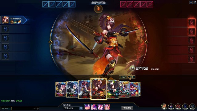 宫本速升六级参考