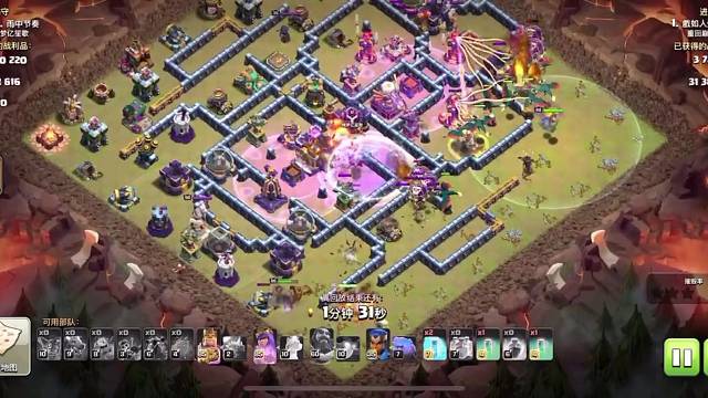 天女散花双龙流部落战六星