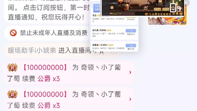连败奖励下饭而获胜。