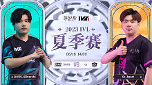 DOU5 vs Gr 常规赛W2