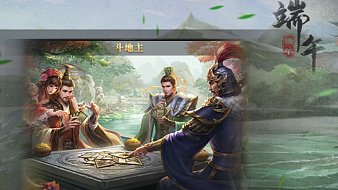 炎帝視頻專(zhuān)場(chǎng)三國(guó)殺直播_炎帝視頻專(zhuān)場(chǎng)視頻直播 - 虎牙直播